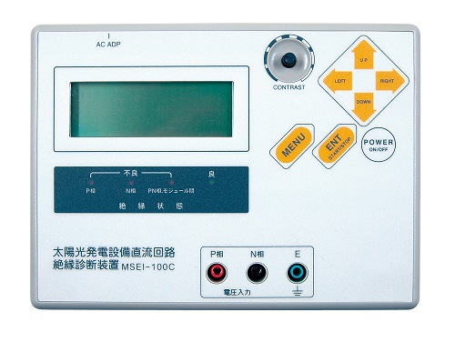MSEI-100C日本MULTI绝缘电阻仪 量程DC 0.1V~599.9V