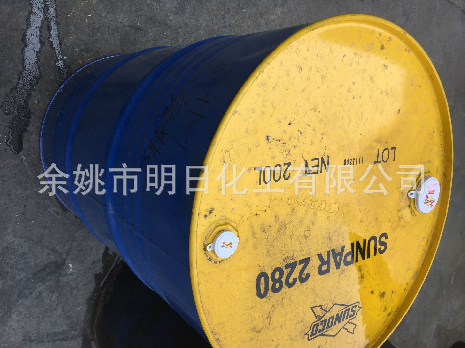 美国太阳SUNOCO石蜡油Sunpar 2280