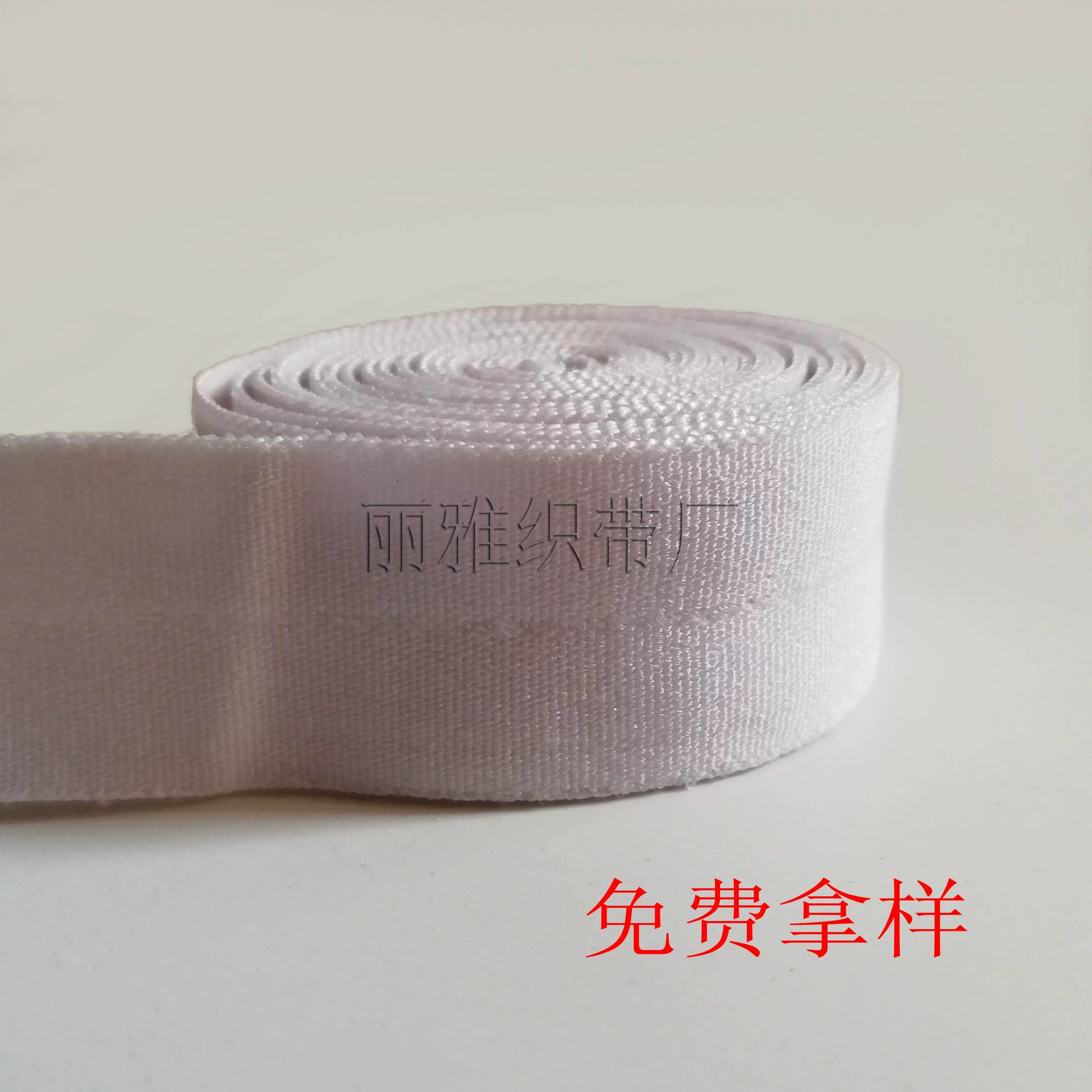 Оптовая продажа сложенной эластичной резинки для подшивки из полиэстера