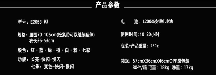 晶格交叉背心(橙色松紧)