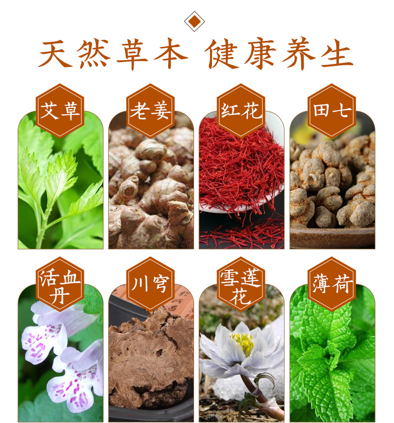 Moxa Herbal Mud Paste 200g Warming Topical Body Care for Spa Massage and Salon Use key features