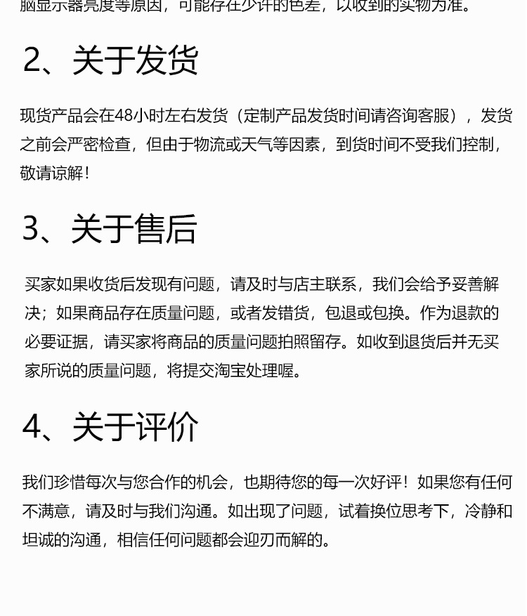 防撞门_12