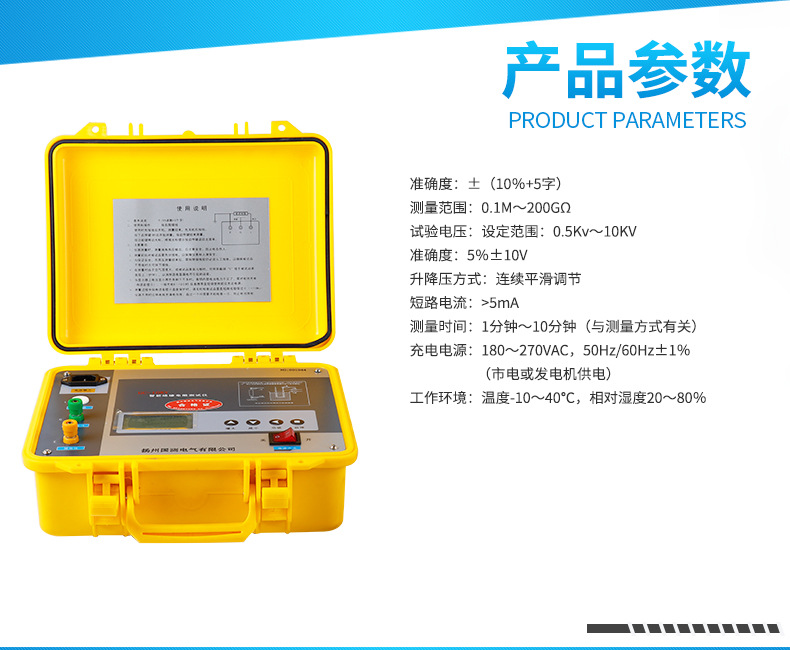 厂家直销 GC-10KV绝缘电阻测试仪 绝缘体电阻测试仪 仪器仪表,国测,绝缘电阻,10KV绝缘