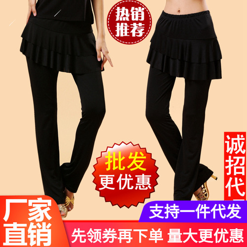 Wholesale square dance clothing new culottes dance clothing adult culottes Latin dance pants long pants women autumn and winter