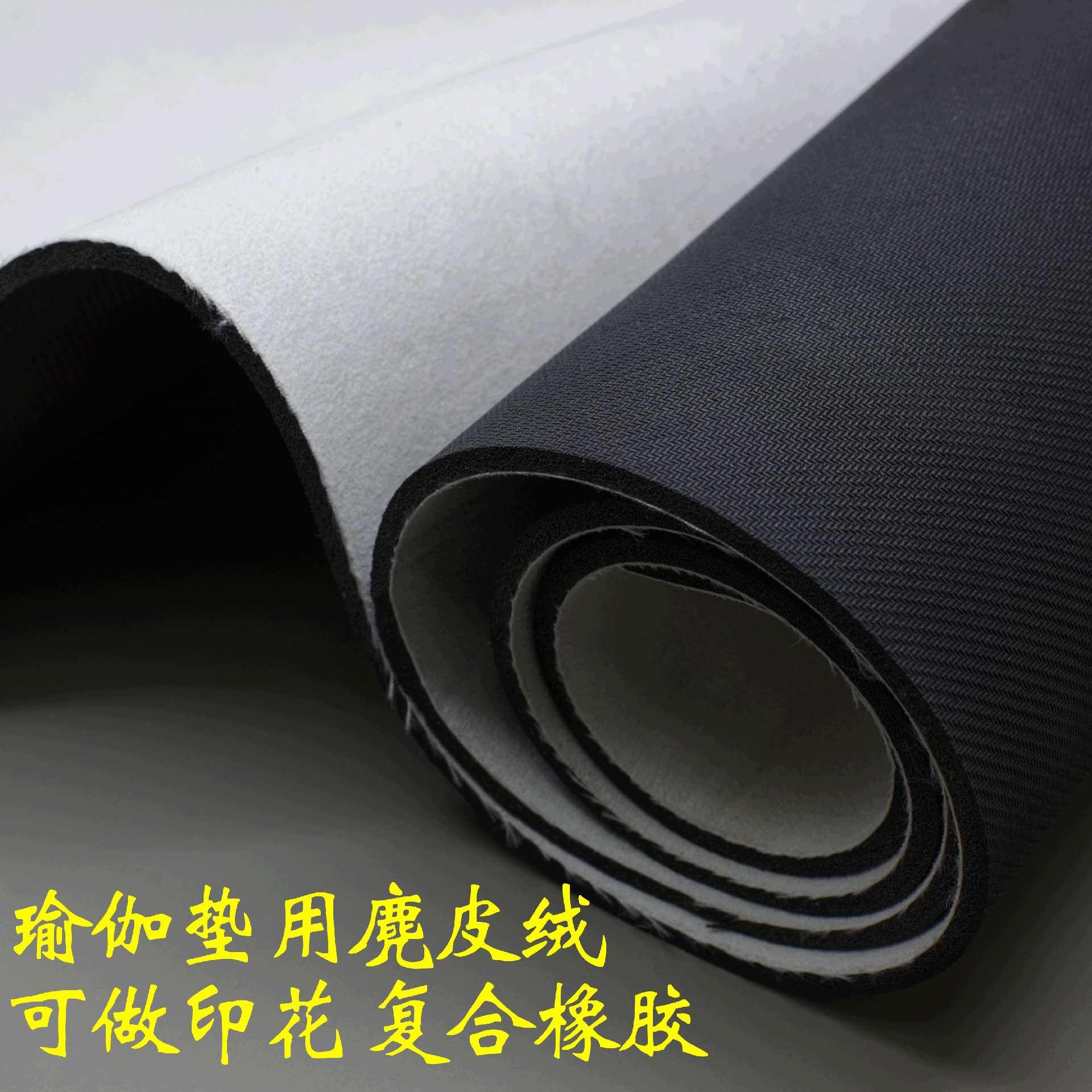 经向麂皮绒面料 印花复合工艺麂皮绒 瑜伽垫棉服床上用品布料涤纶
