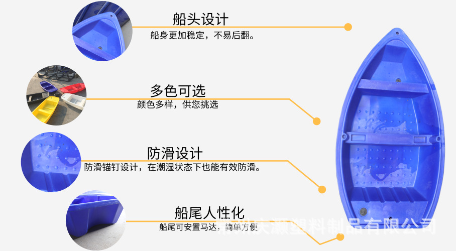 加厚牛筋船3.5米塑料船 户外观光钓鱼船 捕捞打渔船 河道清淤塑料船示例图6