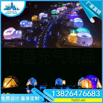 Transparent PE Tent Inflatable Star Tent Star Bubble House Homestay Bubble House Hotel Romantic Star Tent