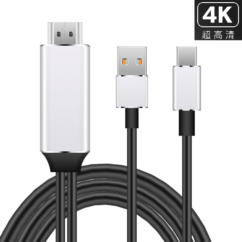USBtype-c转HDMI高清线适用于macbook/三星华为手机连接电视投影