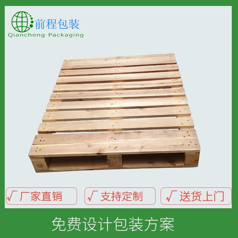 加工定制欧标托盘美标托盘 中标木托盘 熏蒸木托盘 木卡板
