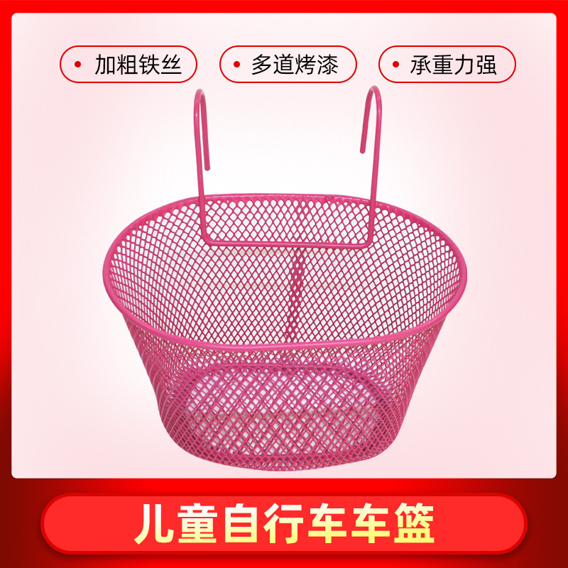 factory children Bicycle Hanging type Car basket environmental protection children Bicycle Basket Metal reinforce currency Baby carriage Car baskets