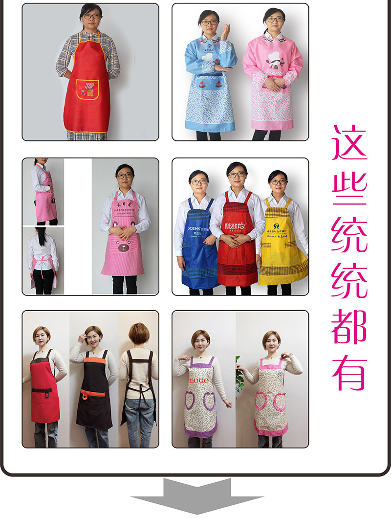 现货围裙