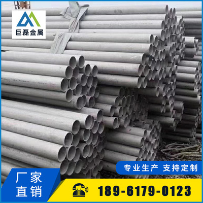 2507不鏽鋼無縫管 厚壁管 大小口徑 工業無縫 可零切  無錫現貨