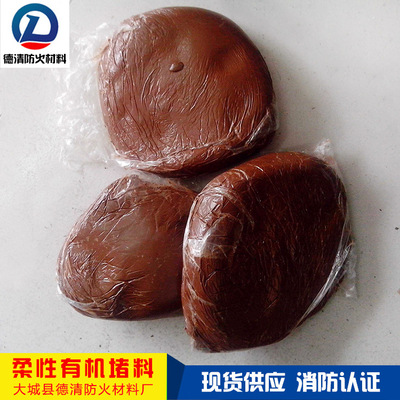 现货电缆柔性有机防火堵料防火胶泥可塑型防火泥电缆封堵防火泥|ms