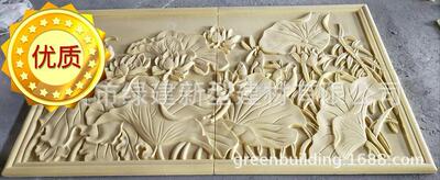 Selling RDC region Density relief Lotus Lotus Size size customized