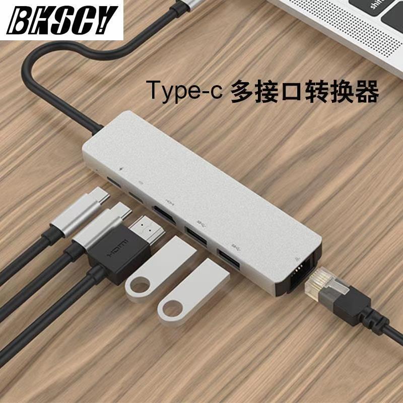 The Typec docking station is suitable for Apple Xiaomi laptop lightning 3 to hdmi docking station Huawei P40