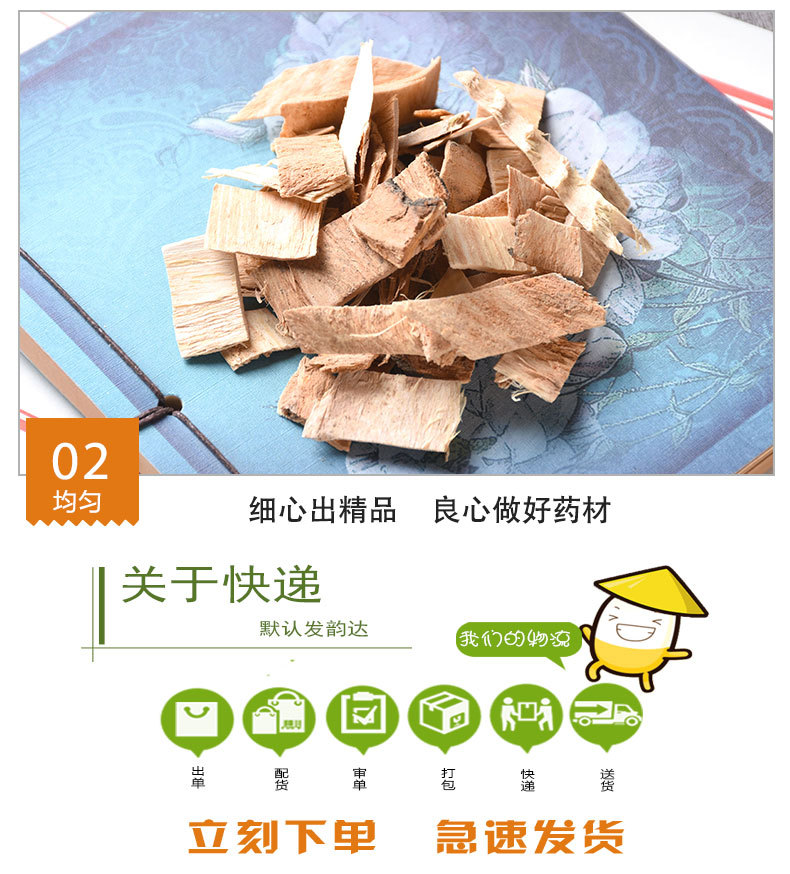 Bai Yang Shu Pi (Populus Bark) — Dried White Poplar Bark, Sulfur-Free Raw Herb quality and texture