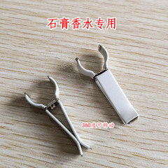 Gypsum Car Air Vent Scent Clip Holder, Car Air Freshener Clip, DIY Car Gypsum Scent Accessory