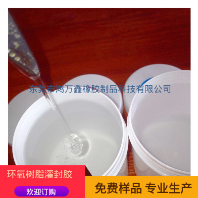 Crystal Glue AB transparent Crystal glue epoxy resin Craft jewelry glue Potting