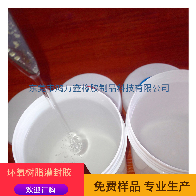 Crystal Glue AB transparent Crystal glue epoxy resin Craft jewelry glue Potting