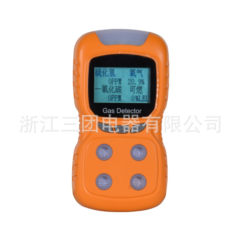 便携式有毒有害一氧化碳可燃氧气硫化氢检测器 四合一气体检测仪
