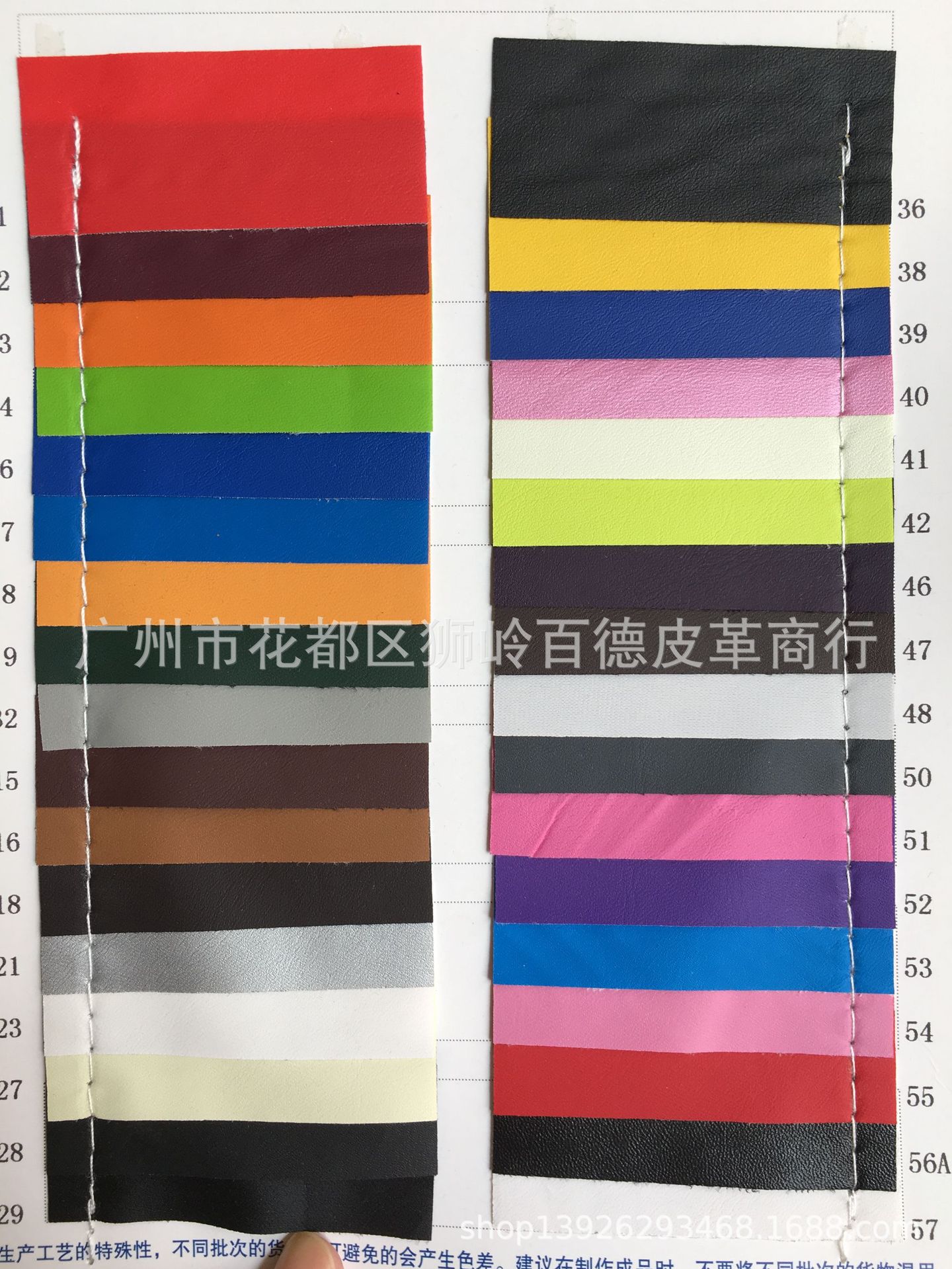 DE7双面加密薄款 干式平纹细纹弹力底时尚电子包装盒眼镜盒人造革