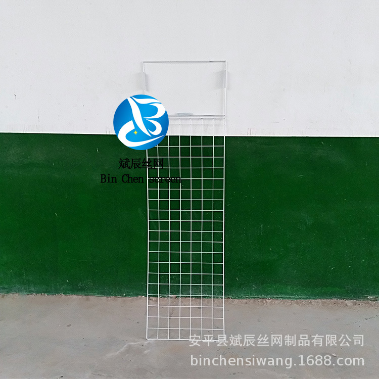 厂家供应 产品展示挂网 白色网格架 铁丝挂架 便超货架挂网架