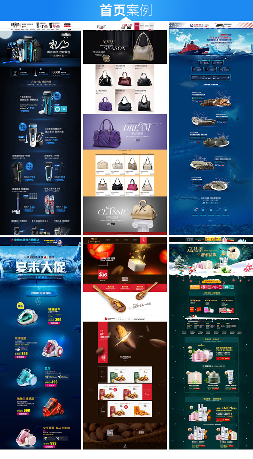 阿里巴巴诚信通网店设计 详情页设计 网店装修_详情页设计_英德华悦茶业有限公司