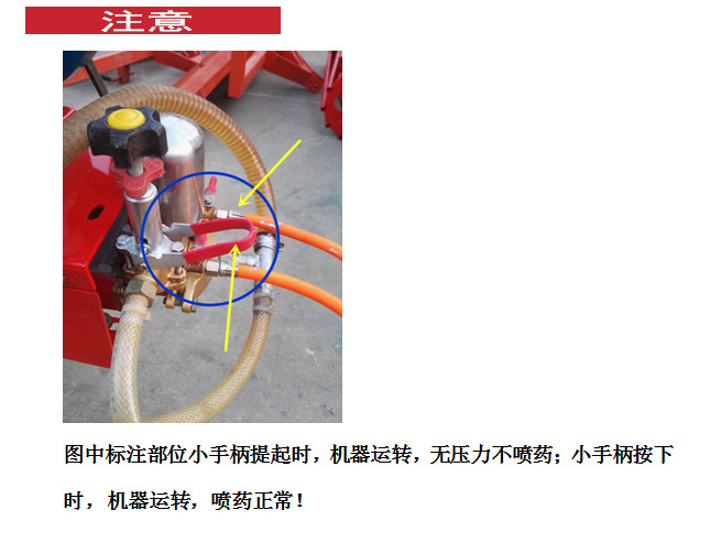 三轮自走式打药机农用喷药机