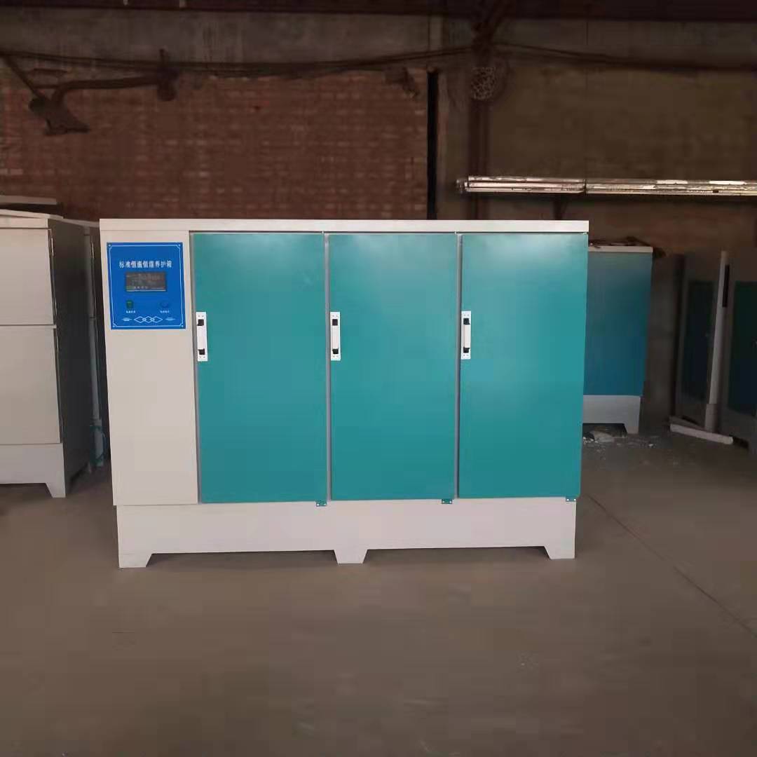 厂家批发 YH-40B养护箱 恒温恒湿养护箱 混凝土养护箱 标准养护箱-阿里巴巴