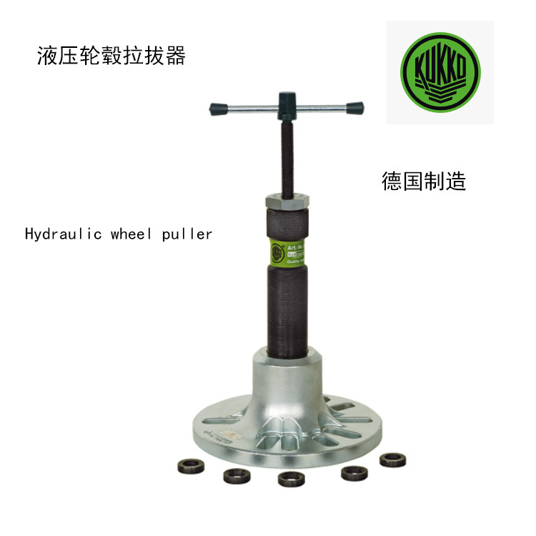 德国进口液压轮毂拉拔器 德国KUKKO 特价促销中