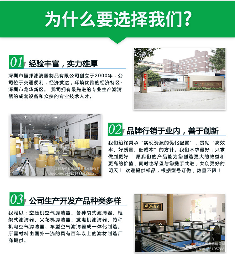 恒邦详情页-2副本_05.jpg
