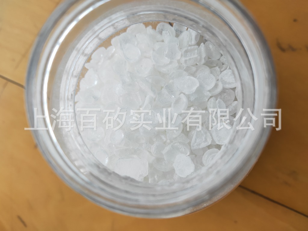 Kristalex 1120 纯单体树脂 