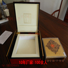 野生灵芝礼品包装盒图片灵芝孢子粉木盒包装盒子图片设计方案定做