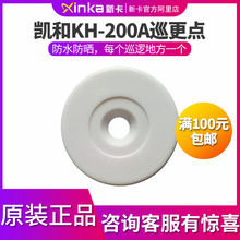 PѲcKH-200A Ѳc Ѳ co Ϣo ӸБѲ߉c