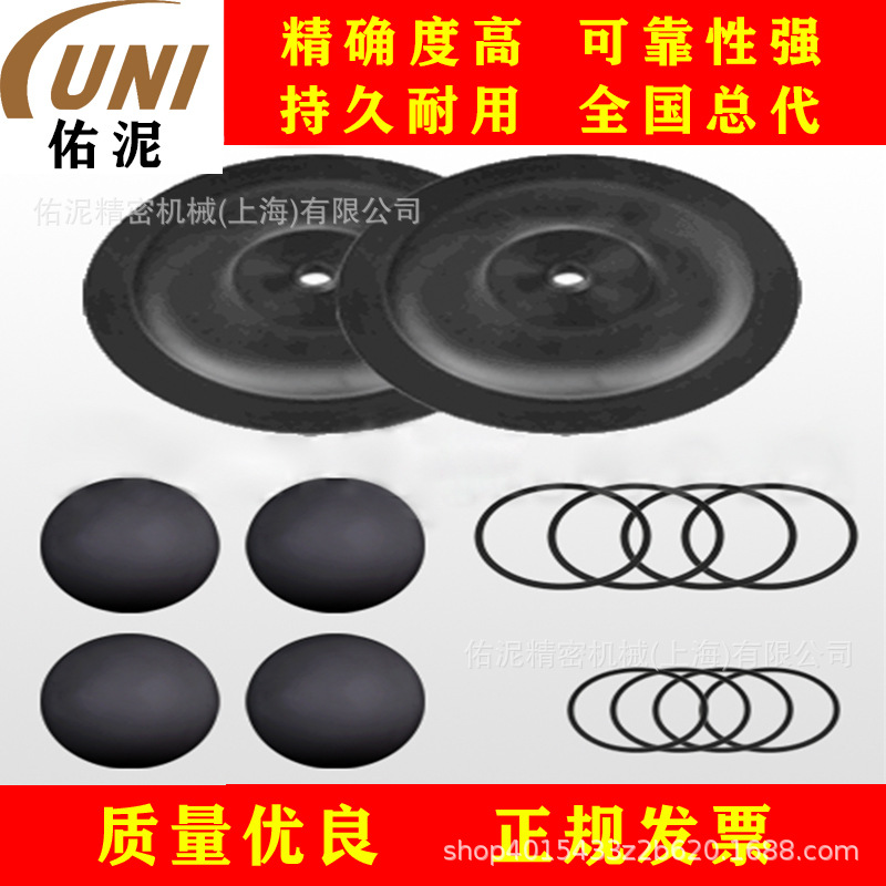 UNI Fitting to山田 Yamada TK15-MS 泵 零配件 维修工具包