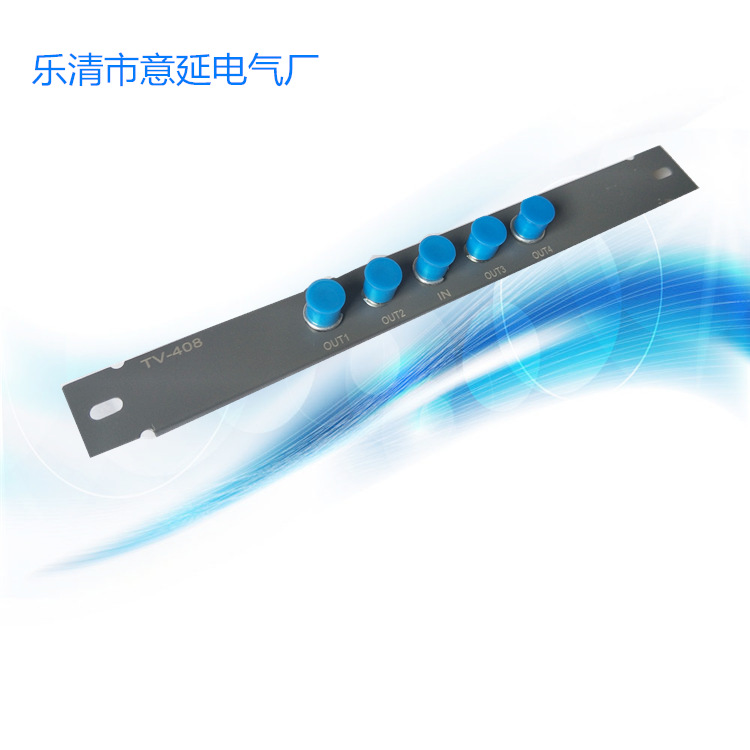 厂家生产 多媒体信息箱模块一进四出 电视电话网络模块现货大量