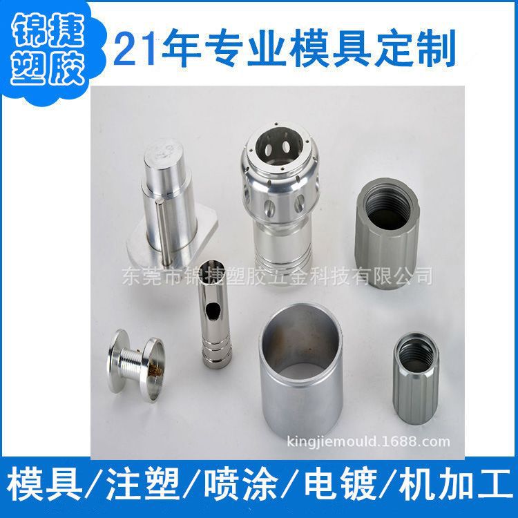 厂家车载充电器塑胶模具多功能点烟器外壳压铸五金可选材质生产模