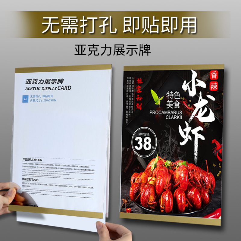 教练展示墙证件框规章制度牌框专家教师简介亚克力相框挂墙免打孔