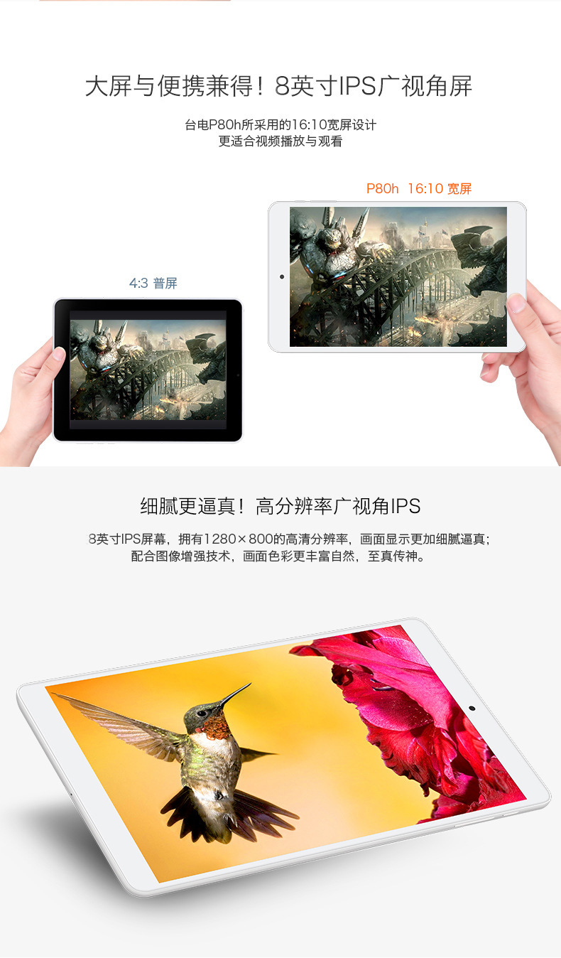 Tablette TECLAST  TAIPOWER 8 pouces 16GB 1.3GHz ANDROID - Ref 3422040 Image 17