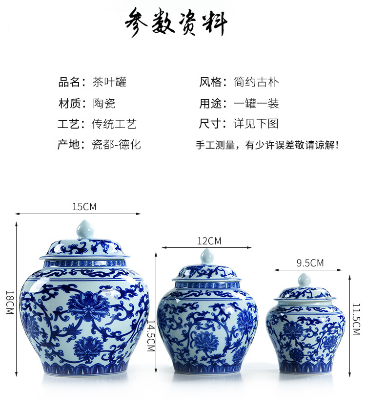 青花瓷茶叶罐_03