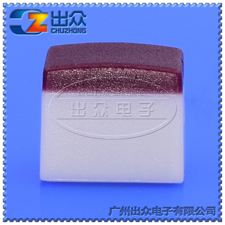 工厂CZ5-DA104大孔限位白身棕顶长9mm高8mm开关按键按钮帽