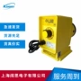 米顿罗工程水处理p086-368ti加药泵