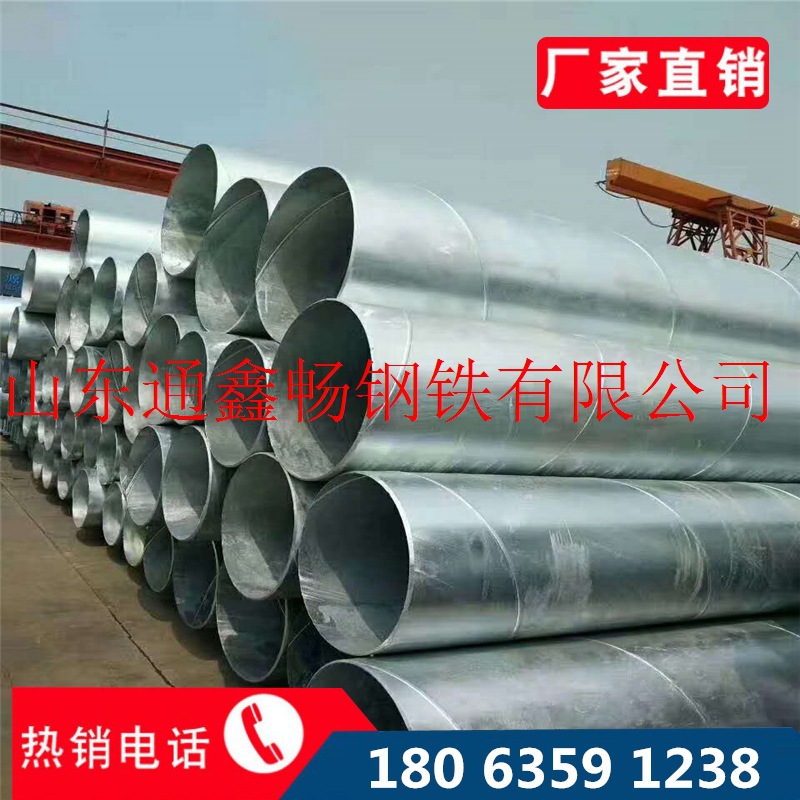 现货供应 螺旋钢管800防腐保温螺旋管dn700输水钢管 量大从优