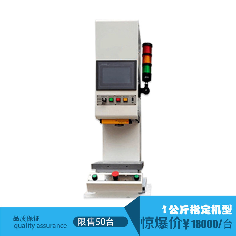 桌面型小型伺服压力机厂家直售十五年老厂专业制造各种非标压机|ru