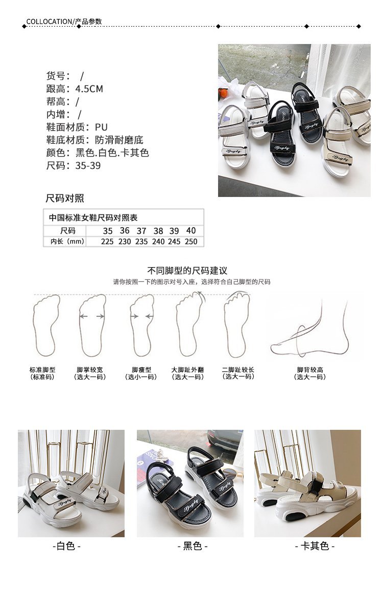 Chaussures été pour femme en Caoutchouc - Ref 3346116 Image 10