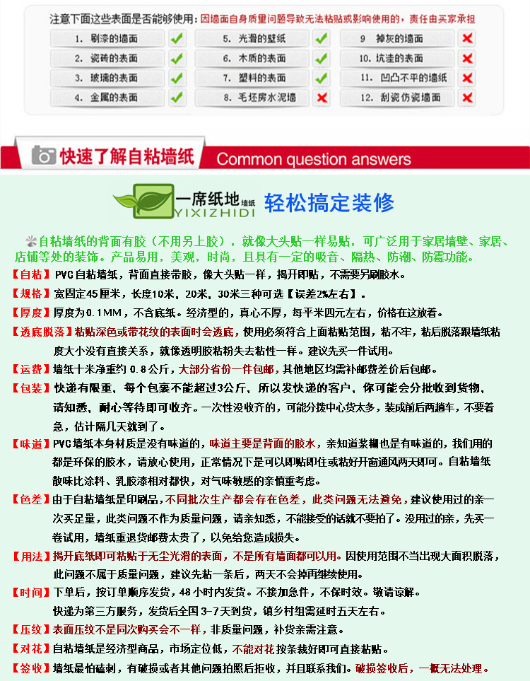 阿里巴巴改图版本