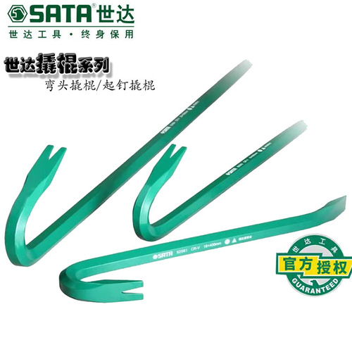 Shida tool elbow dual-purpose crowbar tire crowbar minimum order bar minimum order crowbar multi-function 92551-92564