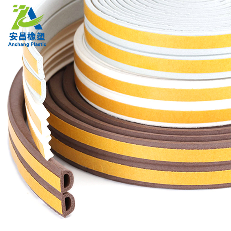 9*6 D形自粘发泡条 门窗隔音条 P型胶条 U型胶条 T形胶条