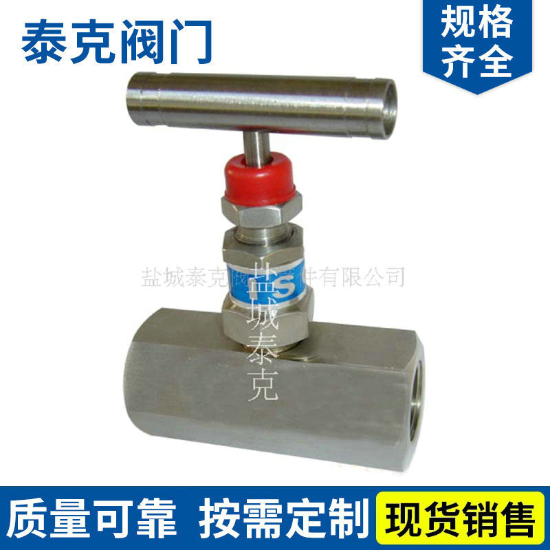 内螺纹截止阀 江苏手动截止阀 高压力截止阀