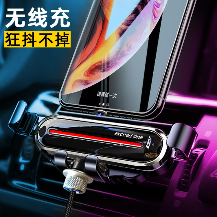 New wireless charging car mobile phone aromatherapy bracket car air outlet universal metal navigation mobile phone bracket New wireless charging car mobile phone aromatherapy bracket car air outlet universal metal navigation mobile phone bracket
